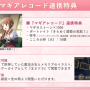 引継ぎ1.png